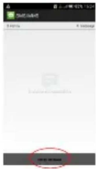 HISENSE Starshine 4 U608 - 2.7COMMENT ÉCRIRE/ ENVOYER UNSMS/MMS ?(1/2) - 2
