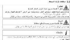 Vileda Steam 146574 - i - 2