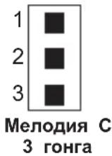 Plieger REV 800 - Кнопка выбора мелодий - 4