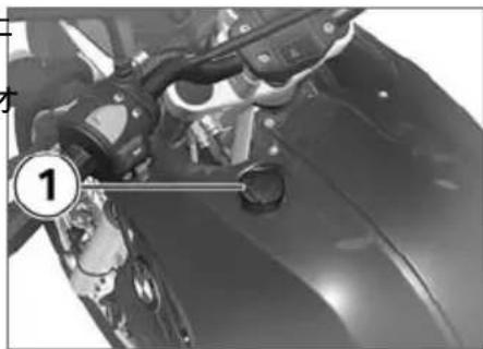 BMW G 650 GS (2008) - エンジンオイルを補充する - 2