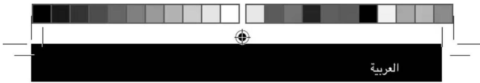 TAURUS Panamera Silence 4.0 - Écologie et recyclage du produit - 1