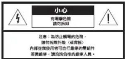 BOSE SoundLink III - 請閱讀本指南 - 1