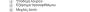 OLYMPUS 10x42 EXPS I - OLYMPUS - 96