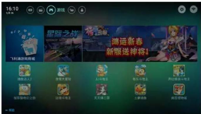 PHILIPS 43PFF5222 - 视频 - 2