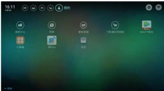 PHILIPS 43PFF5222 - 视频 - 4