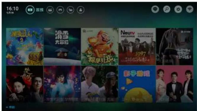 PHILIPS 43PFF5222 - 打开/关闭智能电视 - 1