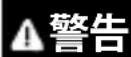 AXIS T8640 - 安全穿手顺 - 1