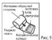 BRAUN ExactFit 3 - HaedeBaHne MaXkeTbi - 2