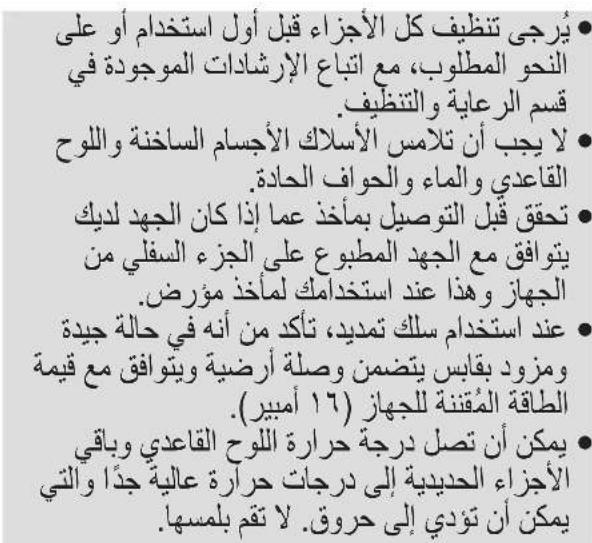 BRAUN CareStyle 3 IS 3024 - (Н) Очищення та обслуговування - 3