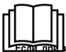 IMETEC 16116 - BAJHbIE INHCTPYKcN XPAHnTbДЯДaJIbHEIShEro NCpOJIb3OBAHn - 1