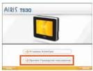 AIRIS T930 - 18