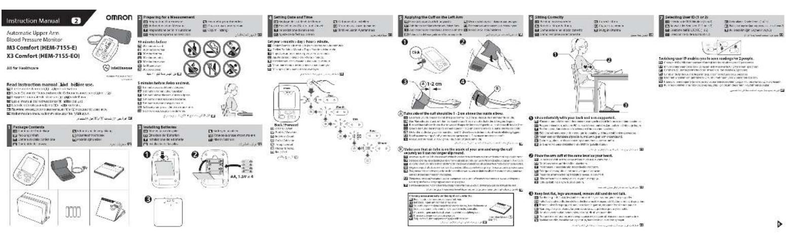 OMRON M3 Comfort - Intellisense - 1