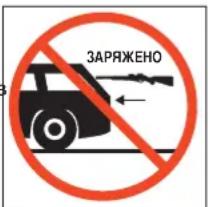 Stoeger X20 - HE NEPEBO3NTE 3APJXEHHYIO NHEBMATUeCKYIO BNHTOBKY. - 1