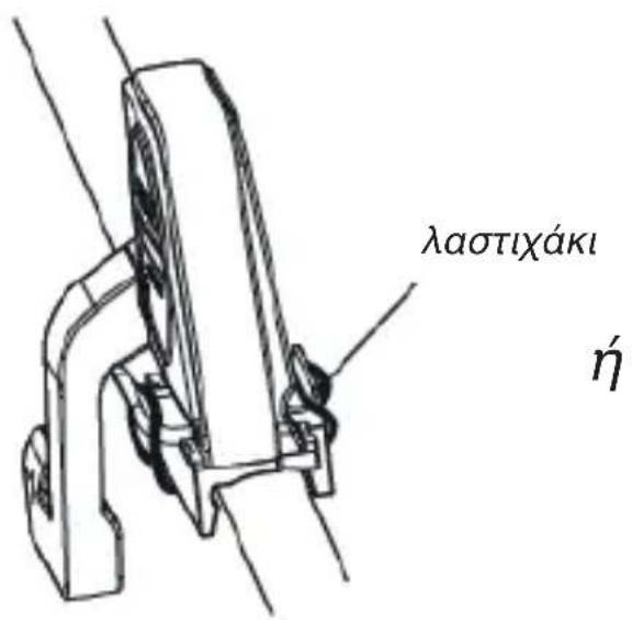 SBS Smart Bike Monitor - Πώς να εξασφαλίσει τον αισθητήρα ταχύτητας - 1