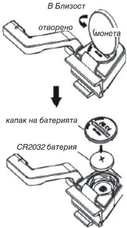 SBS Smart Bike Monitor - Монтирайте магнита - 3