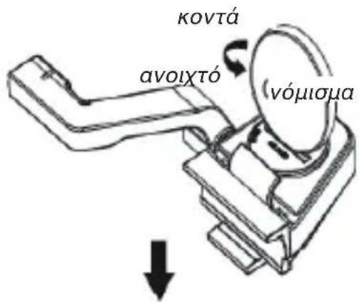 SBS Smart Bike Monitor - Τοποθετήστε το μαγνήτη - 3