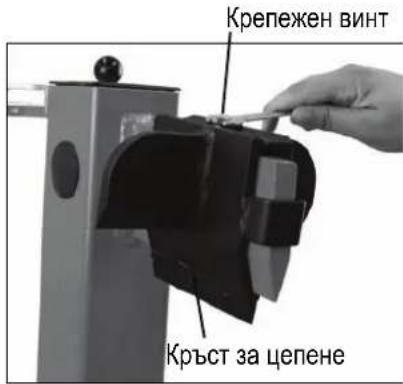 ATIKA ASP 6 L - ■ Фиксиране на цепещия кръст: - 1