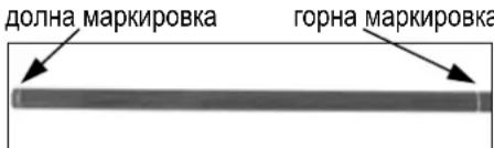 ATIKA ASP 4 N - Kak Da IIpoBepa HnBOTO Ha MacJIoT? - 1
