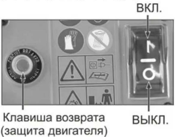 ATIKA MHF 2500 - Двухпозиционный переключатель - 1