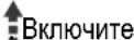ATIKA ALA 2500 - Перед каждым устранением неисправностей - 2