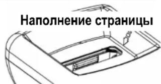 ATIKA ALA 2500 - Особые указания по процессу измельчения: - 1