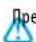 THETFORD Porta Potti Excellence - HcnoB3yeMbIe CnMBonbl - 4