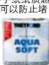 THETFORD Porta Potti Excellence - 马桶冲水 - 3