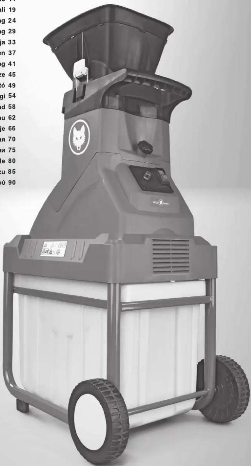 Wolf Garten SDE 2800 EVO - 1