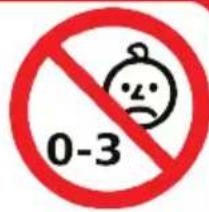 EXIT Bounzy - To avoid serious injury: - 1