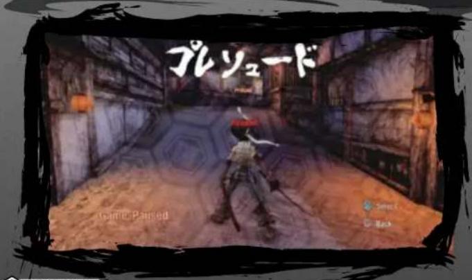 SONY Afro Samurai (PS3) - MENU PAUSE ET MENU COMPETENCES - 1