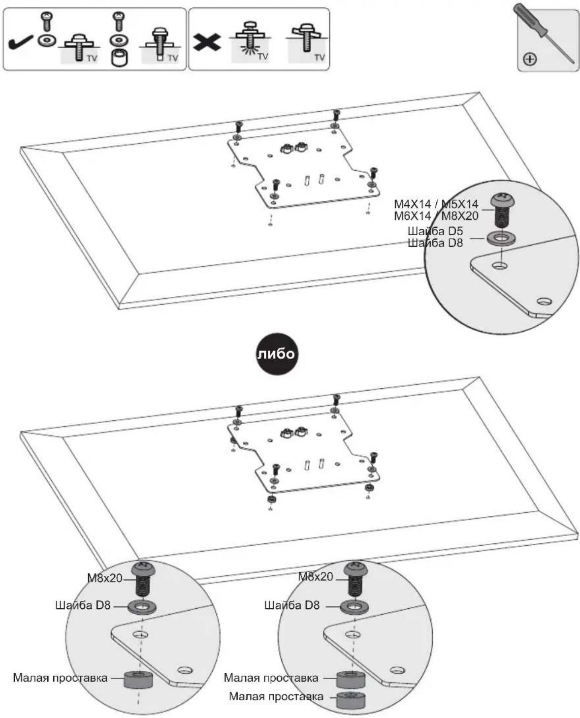 Tripp Lite DWM1742S - YctaHOBNTe Ha MecTo nlaCTnHy VESA - 1