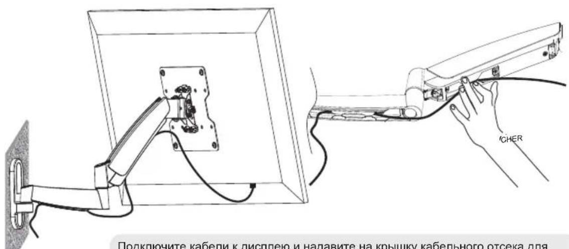 Tripp Lite DWM1742S - 8.Оптимиацяkaбельньх coeДиHeHn - 1