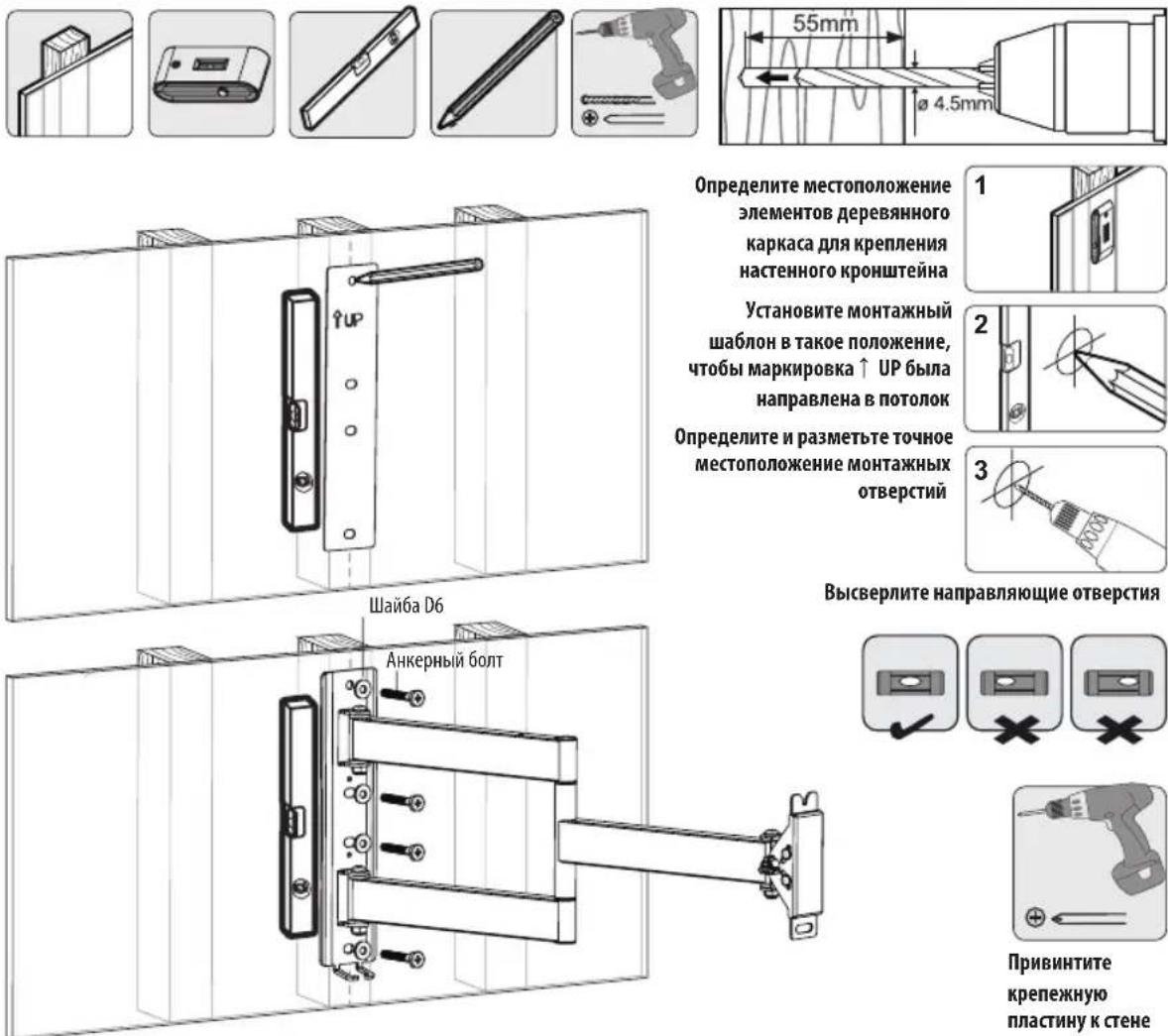 Tripp Lite DWM1742MA - 2a. KpenneHne K cTeHe C depeBHHbIM KapkaCOM - 1
