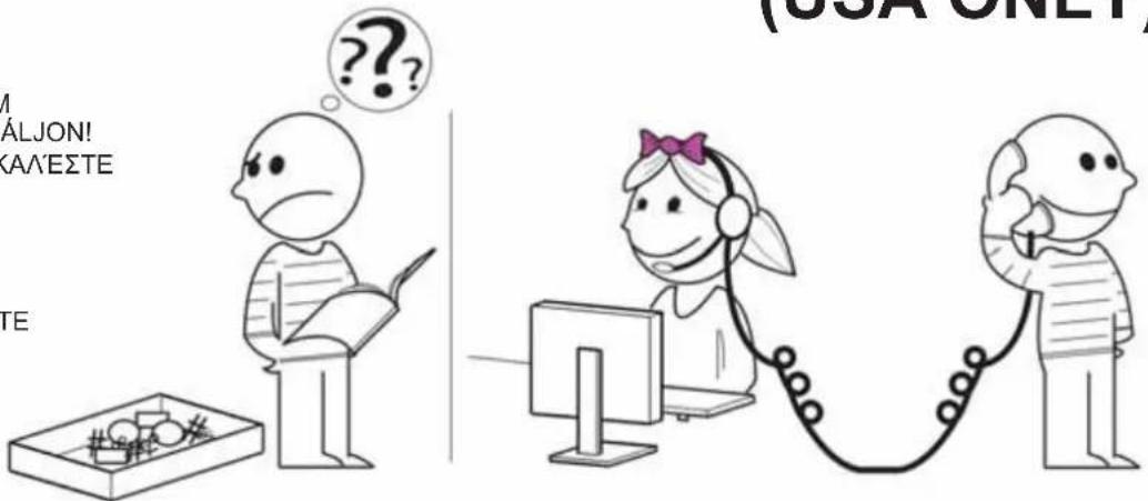 OmniMount OC175T - 1-800-MOUNT-IT (USA ONLY) - 1