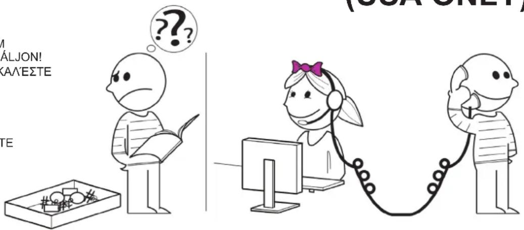 OmniMount LIFT50 - 1-800-MOUNT-IT (USA ONLY) - 1