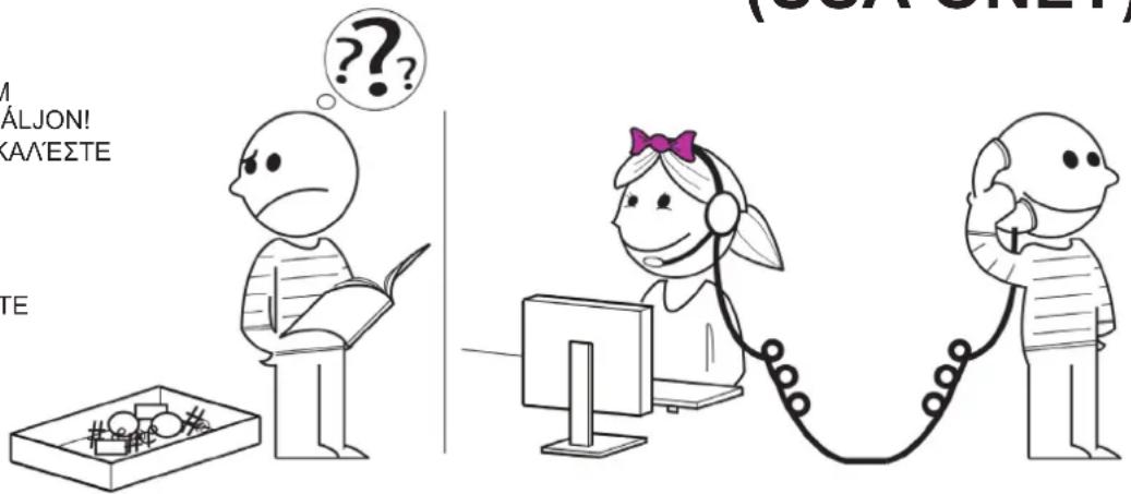 OmniMount LIFT50 - 1-800-MOUNT-IT (USA ONLY) - 1