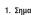 HAMA 00178175 - Consignes importantes - 128