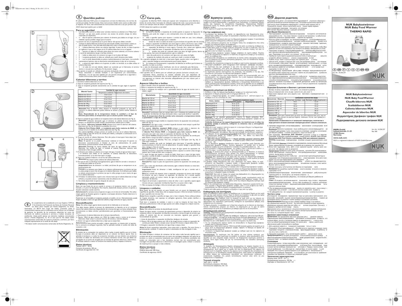 NUK Thermo Rapid - 1