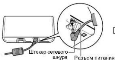 OMRON CompAIR NEC801 - 3.Подкlioуенеаадпета nepemeHHoroToka - 1