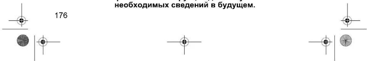 OMRON CompAIR NEC801 - CoxpaHnte 3TN HNCTpyKun DNJ NOnyueHn Heo6xOuMbIX CBeJeHn B 6yduem. - 1