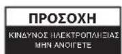 BASICXL BXLWKL10 - O8nyiec aσφαλεiας: - 2
