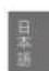 Georg Jensen S46ST02 - 力二力尔夫的使用方法 - 2