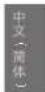 Georg Jensen S42ST70 - 操作说明：石英腕表 - 4