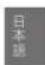 Georg Jensen K41ST02 - 取扱説明書: クオーツウォッチ - 2
