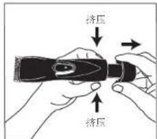 Andis RBC - 使用ANDIS电剪 - 3