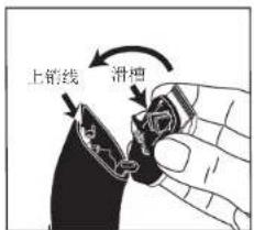 Andis RBC - 电池组和充电器使用指南 - 4