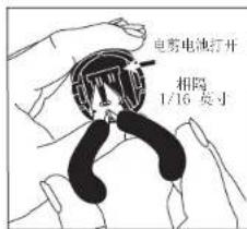 Andis RBC - 问题解决办法 - 1