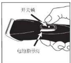 Andis RBC - 电池组和充电器使用指南 - 1