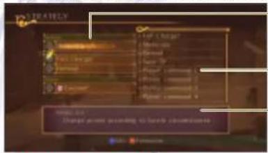 MICROSOFT Tales of Vesperia (Xbox 360) - STRATEGY MENU - 1
