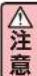 Aprica AirRia Luxuna - 保管方法 - 1